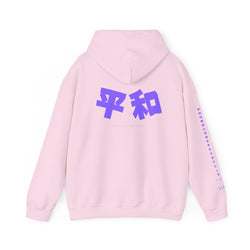 Collection of The Japanese Peace Hoodie in a gallery layout