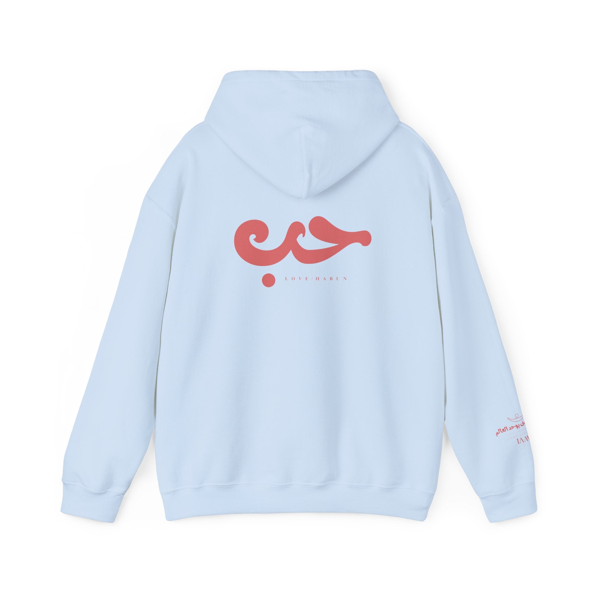 Collection of THE ARABIC LOVE HOODIE in a gallery layout