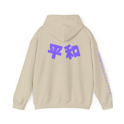 Collection of The Japanese Peace Hoodie in a gallery layout