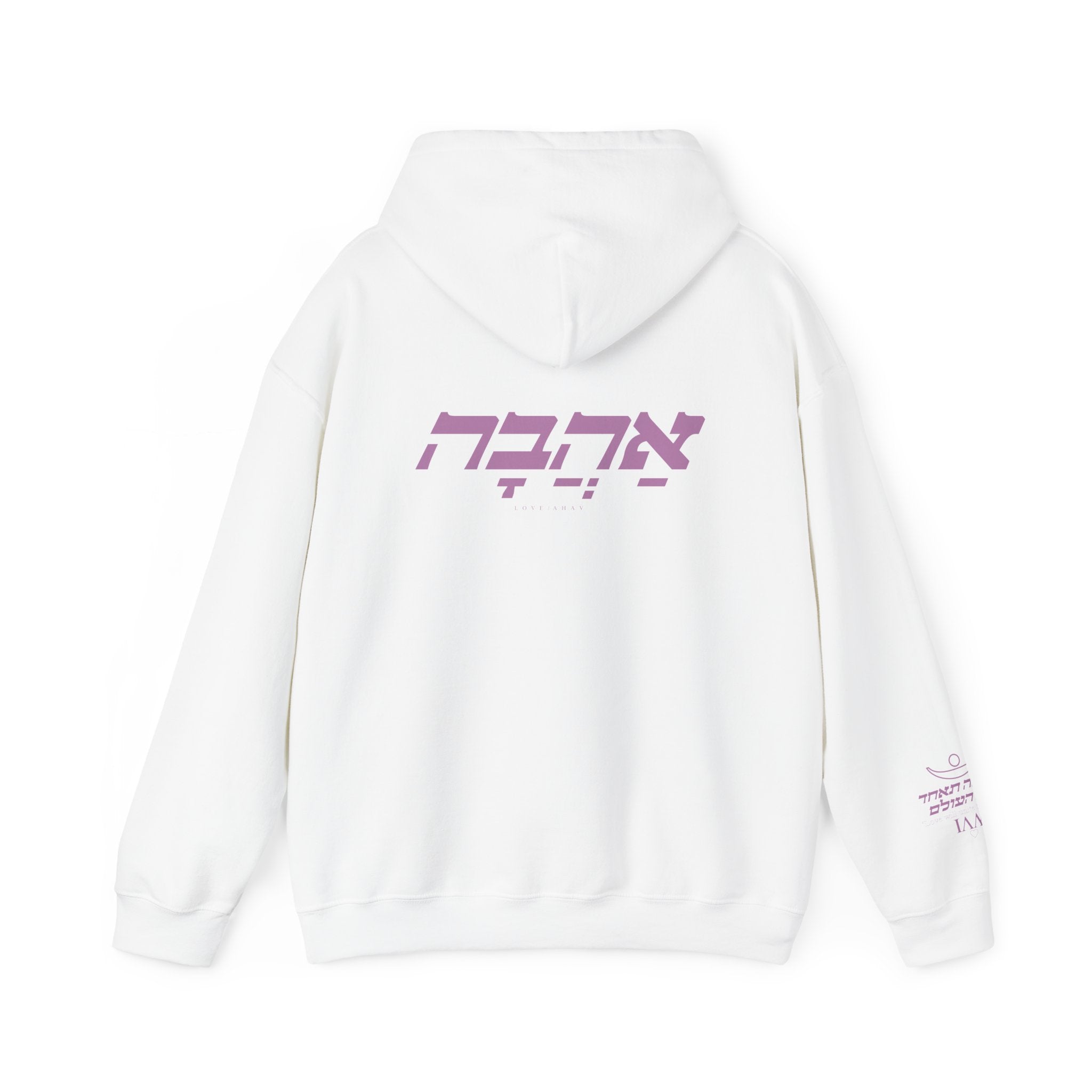 Collection of The Hebrew Love Hoodie in a gallery layout