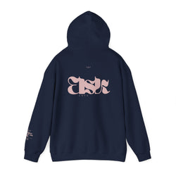 Collection of The Norwegian Love hoodie in a gallery layout