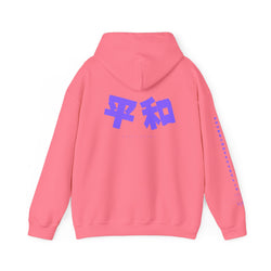 Collection of The Japanese Peace Hoodie in a gallery layout