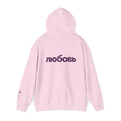 Collection of The Russian Love Hoodie in a gallery layout