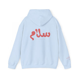 Collection of The Arabic Peace Hoodie in a gallery layout