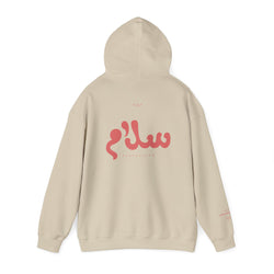 Collection of The Arabic Peace Hoodie in a gallery layout