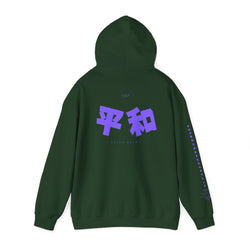 Collection of The Japanese Peace Hoodie in a gallery layout