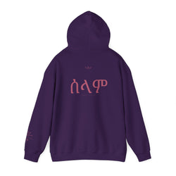 Collection of The Ethiopian (Ahmeric) Peace Hoodie in a gallery layout