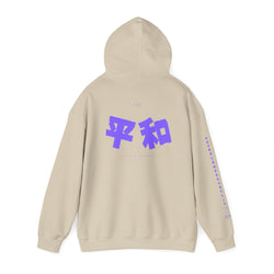 Collection of The Japanese Peace Hoodie in a gallery layout