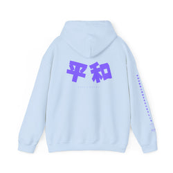 Collection of The Japanese Peace Hoodie in a gallery layout