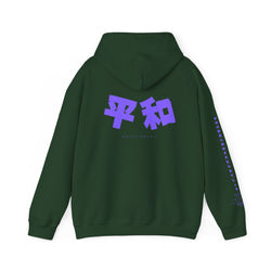 Collection of The Japanese Peace Hoodie in a gallery layout