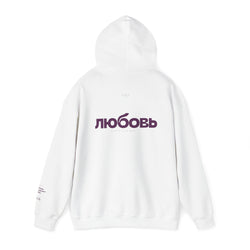 Collection of The Russian Love Hoodie in a gallery layout