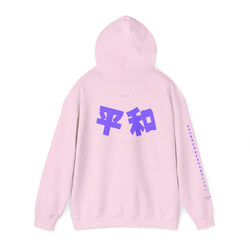 Collection of The Japanese Peace Hoodie in a gallery layout