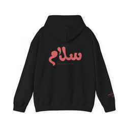 Collection of The Arabic Peace Hoodie in a gallery layout