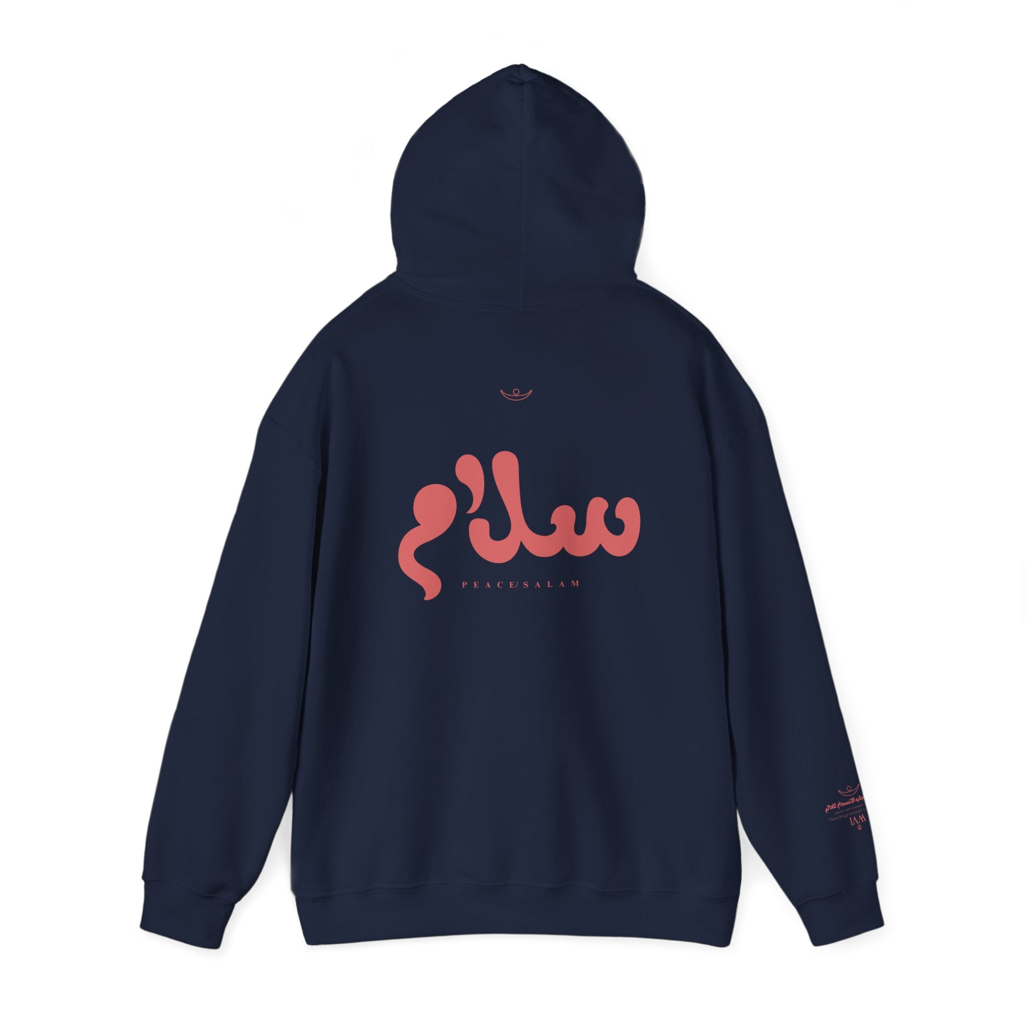 Collection of The Arabic Peace Hoodie in a gallery layout