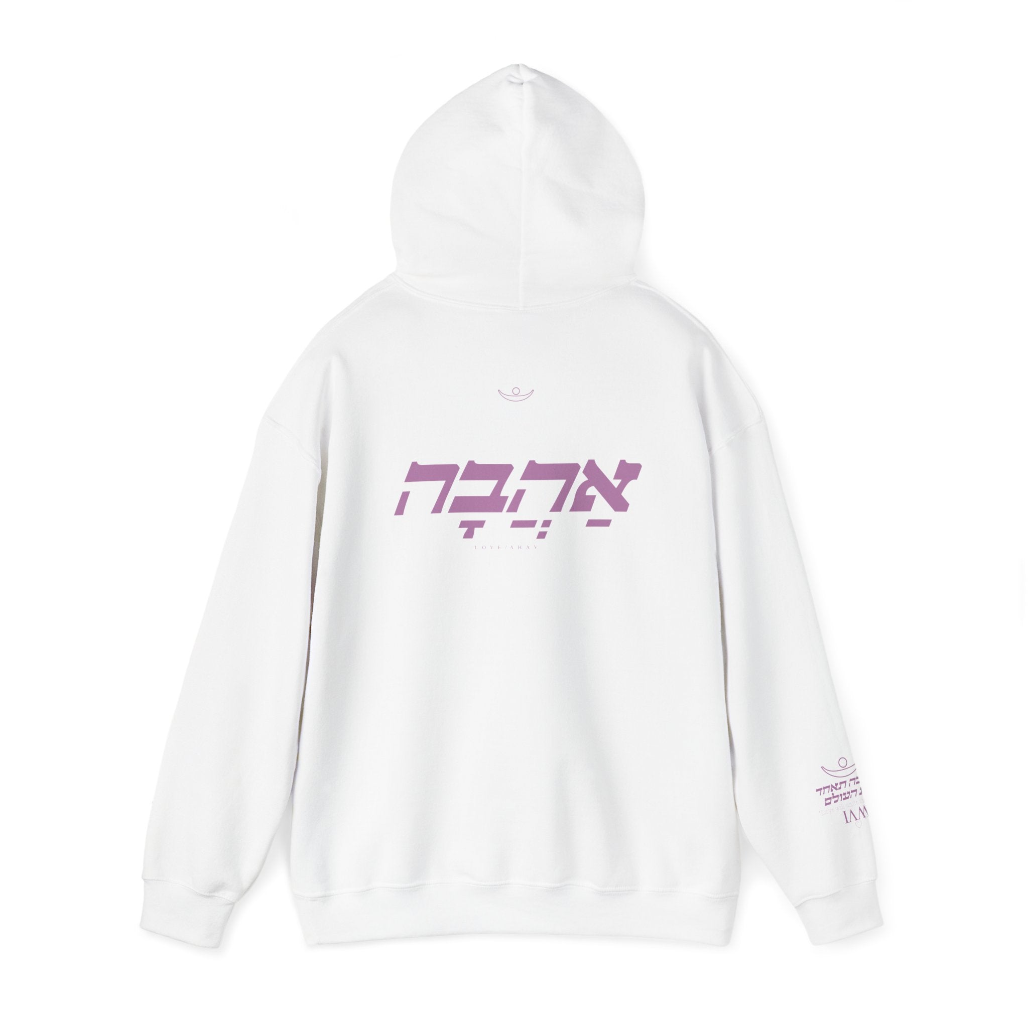 Collection of The Hebrew Love Hoodie in a gallery layout