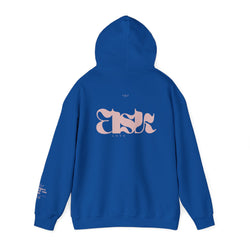 Collection of The Norwegian Love hoodie in a gallery layout