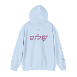 Collection of The Hebrew Love hoodie in a gallery layout