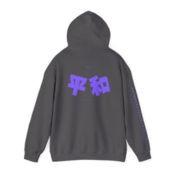 Collection of The Japanese Peace Hoodie in a gallery layout