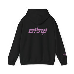 Collection of The Hebrew Love hoodie in a gallery layout