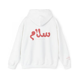 Collection of The Arabic Peace Hoodie in a gallery layout