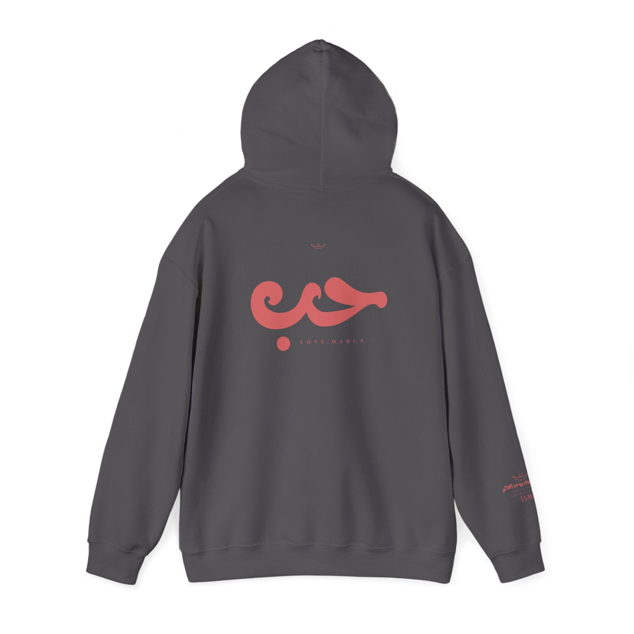 Collection of THE ARABIC LOVE HOODIE in a gallery layout