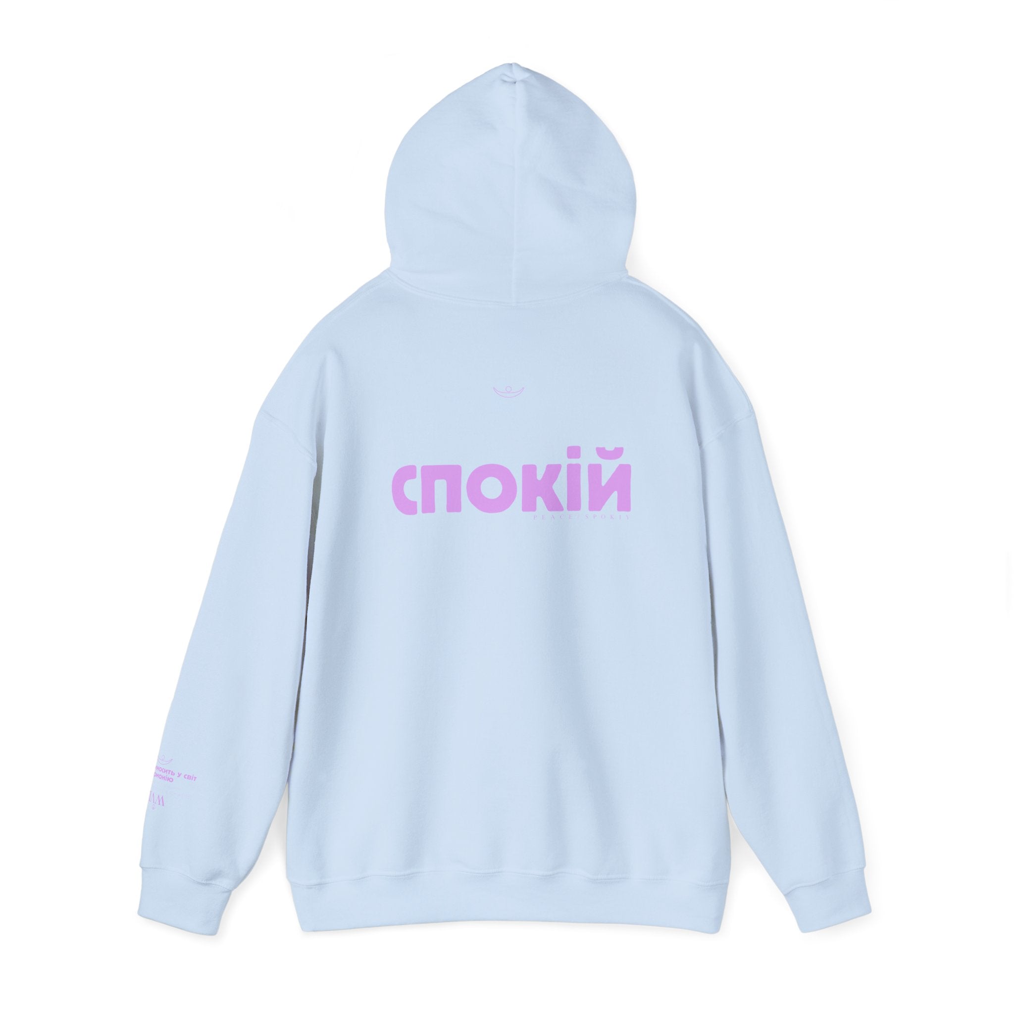 Collection of The Ukranian Peace Hoodie in a gallery layout