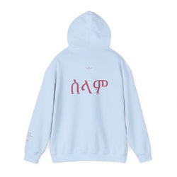 Collection of The Ethiopian (Ahmeric) Peace Hoodie in a gallery layout