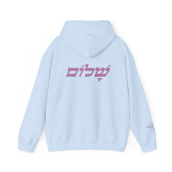 Collection of The Hebrew Love hoodie in a gallery layout