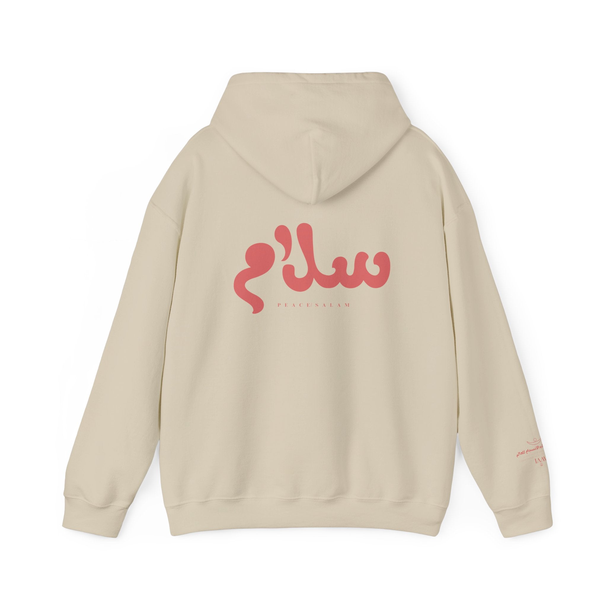 Collection of The Arabic Peace Hoodie in a gallery layout