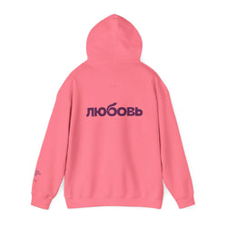 Collection of The Russian Love Hoodie in a gallery layout