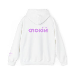 Collection of The Ukranian Peace Hoodie in a gallery layout