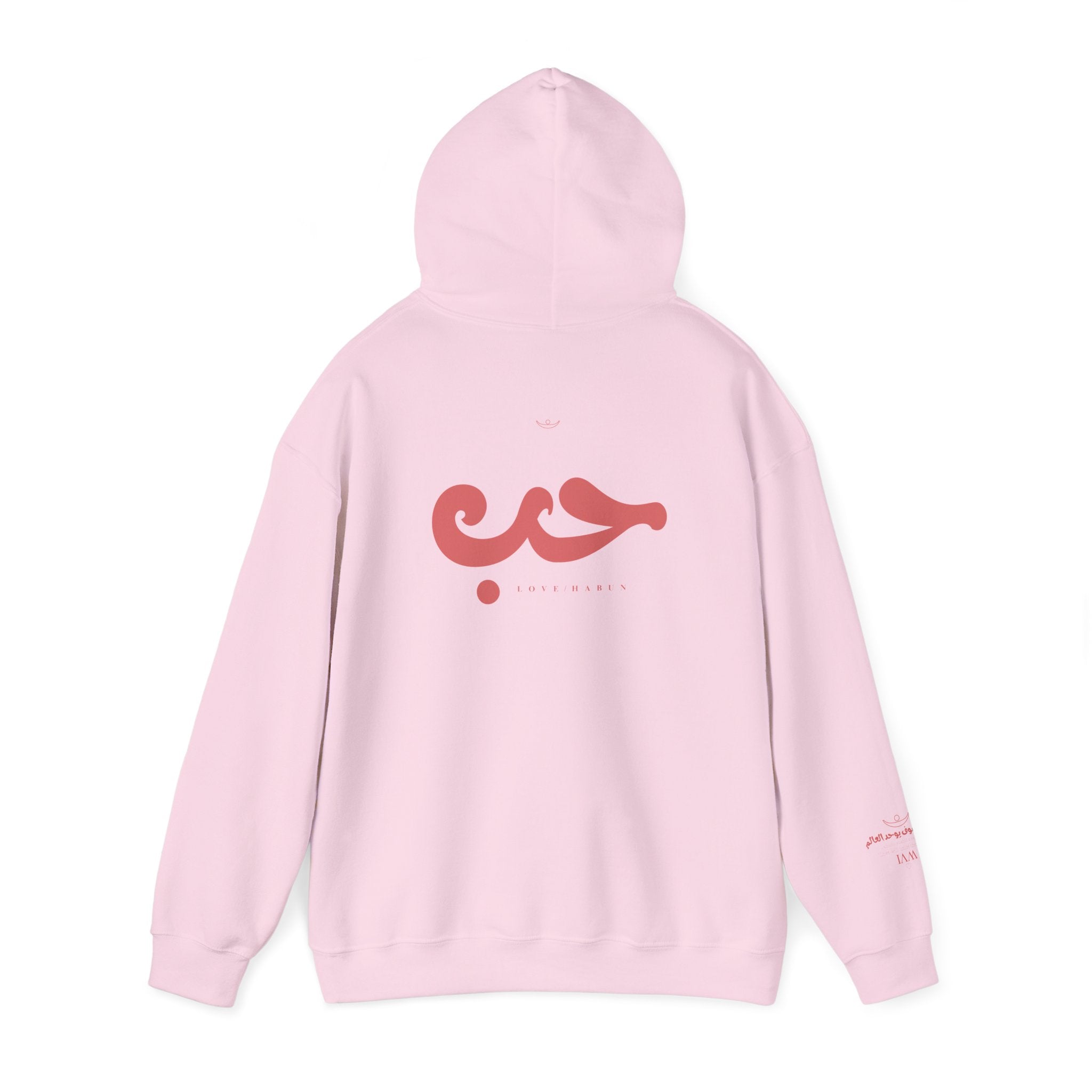 Collection of THE ARABIC LOVE HOODIE in a gallery layout