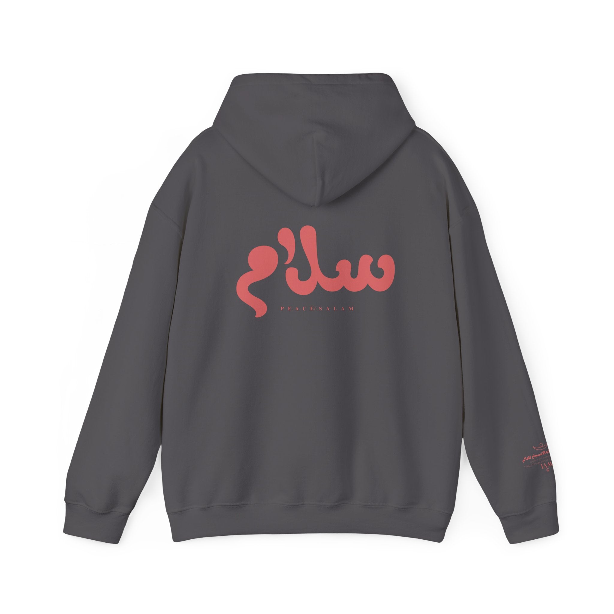 Collection of The Arabic Peace Hoodie in a gallery layout