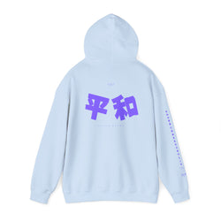 Collection of The Japanese Peace Hoodie in a gallery layout