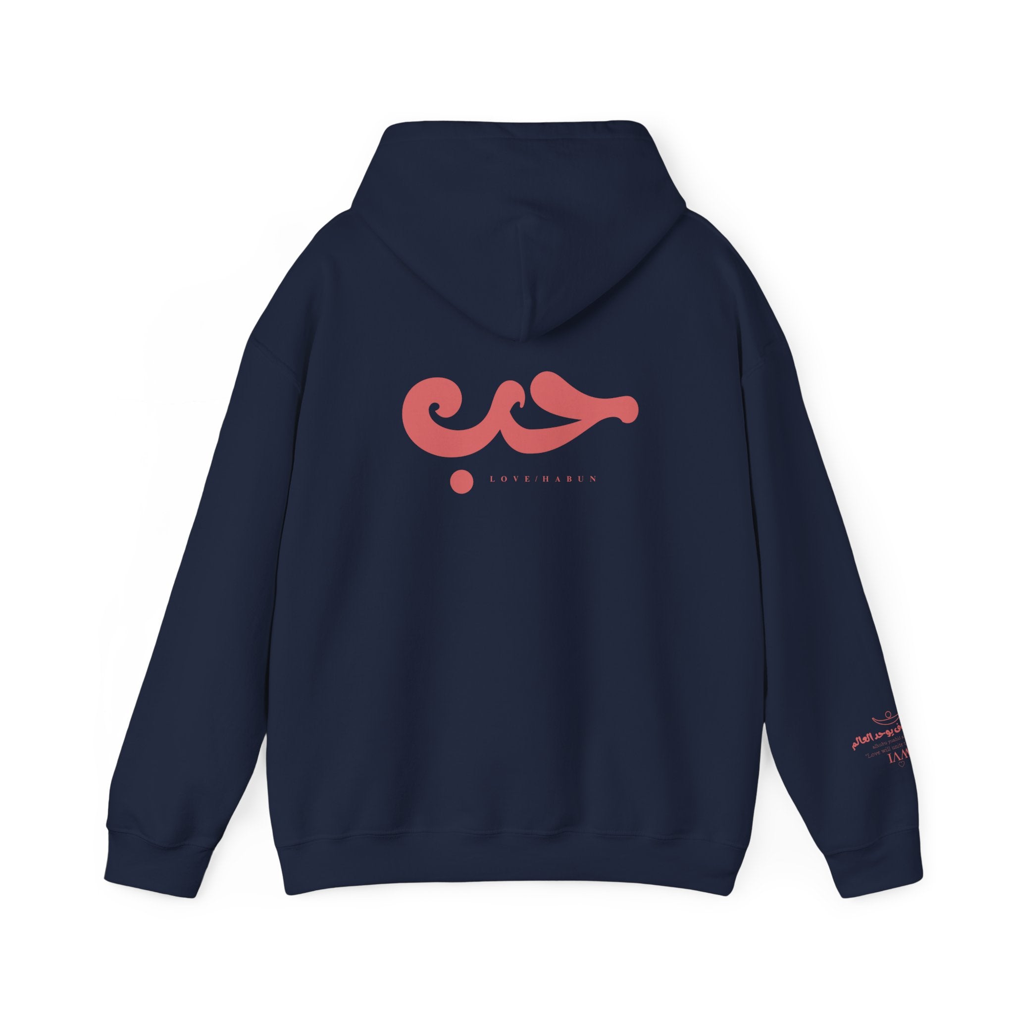 Collection of THE ARABIC LOVE HOODIE in a gallery layout